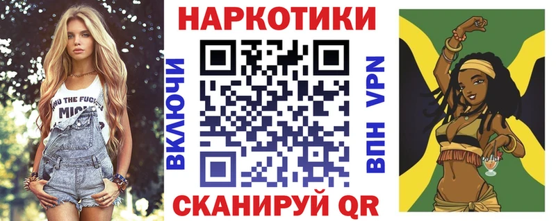 Мефедрон Новохопёрск