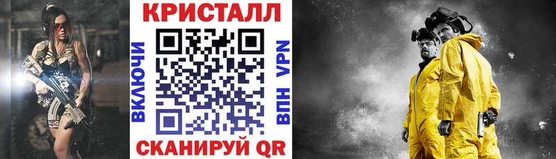 Амфетамин Розовый KRAKEN маркетплейс Новохопёрск