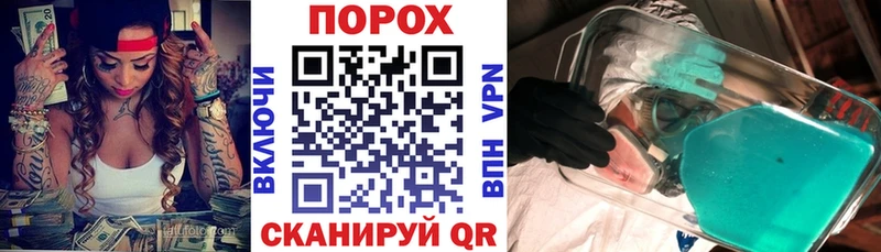 АМФ 98% Новохопёрск