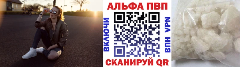 Альфа ПВП крисы CK  Новохопёрск 