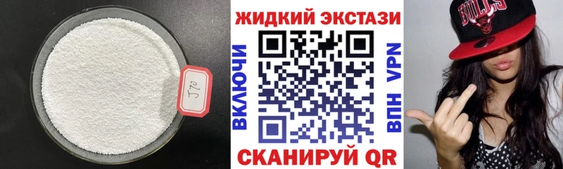 ОМГ ОМГ зеркало  Новохопёрск  БУТИРАТ 99% 