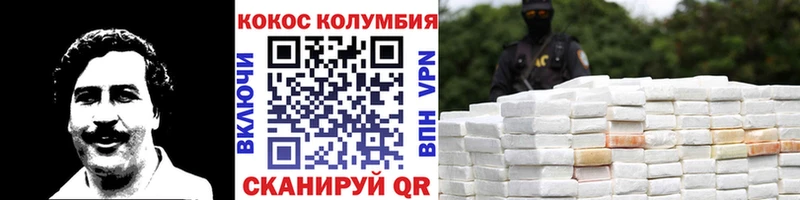 Кокаин Боливия  Новохопёрск 