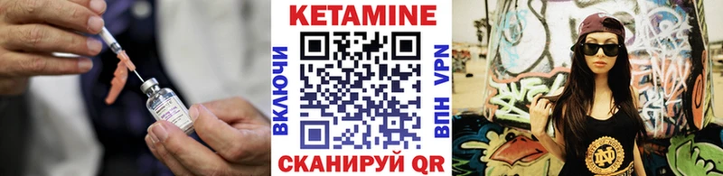 KRAKEN ССЫЛКА  где можно купить   Новохопёрск  КЕТАМИН VHQ 