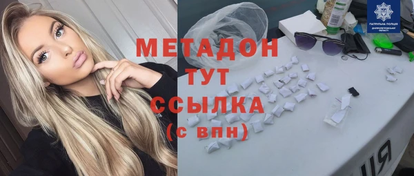 гашик Бронницы
