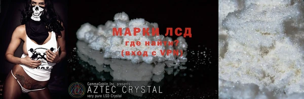 гашик Бронницы