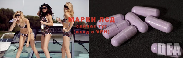 марихуана Бугульма