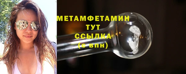 соль ск Бородино