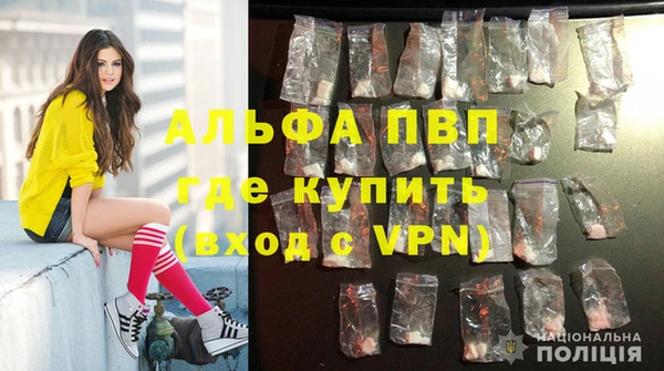 марихуана Бугульма