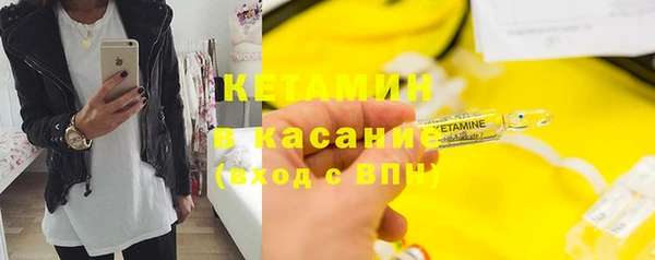 гашик Бронницы