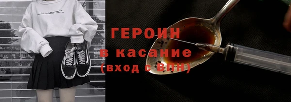 гашик Бронницы