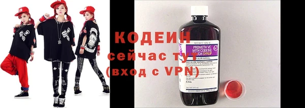 первитин Верхний Тагил