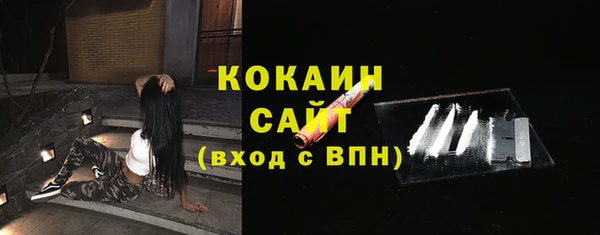 марихуана Бугульма