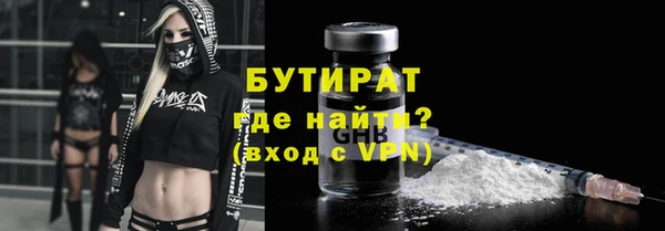 марихуана Бугульма