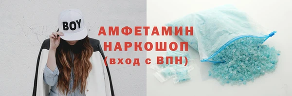 марихуана Бугульма