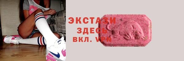 марихуана Бугульма