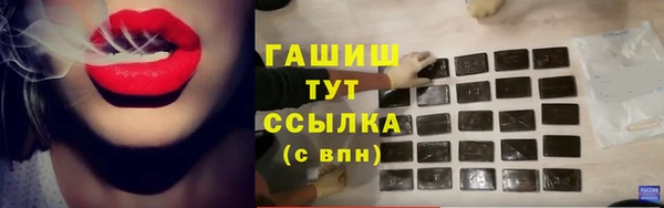 мет Верхнеуральск