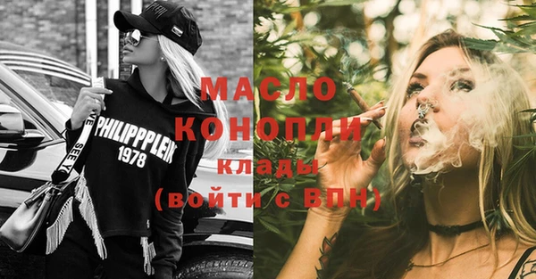 марихуана Бугульма