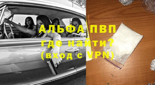 марихуана Бугульма