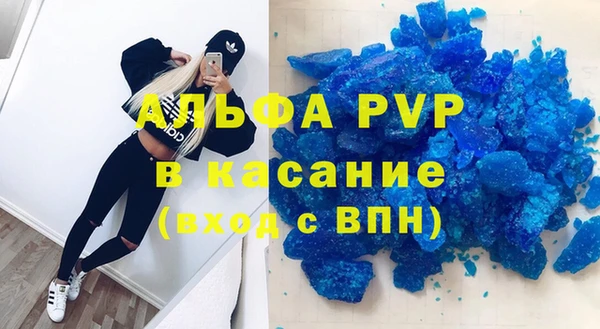 гашик Бронницы