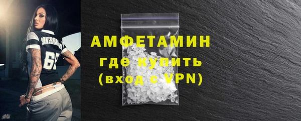гашик Бронницы
