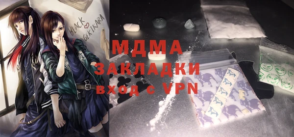 марихуана Бугульма