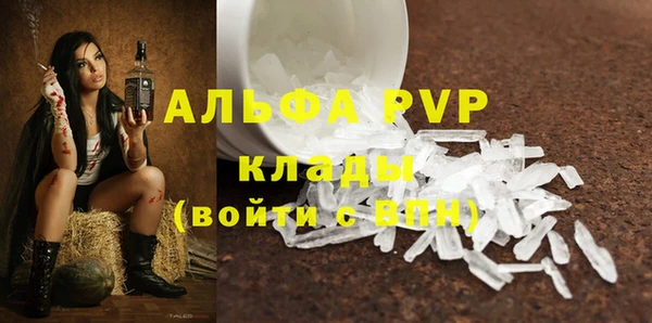 марихуана Бугульма