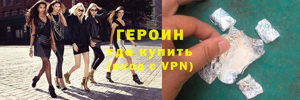 гашик Бронницы