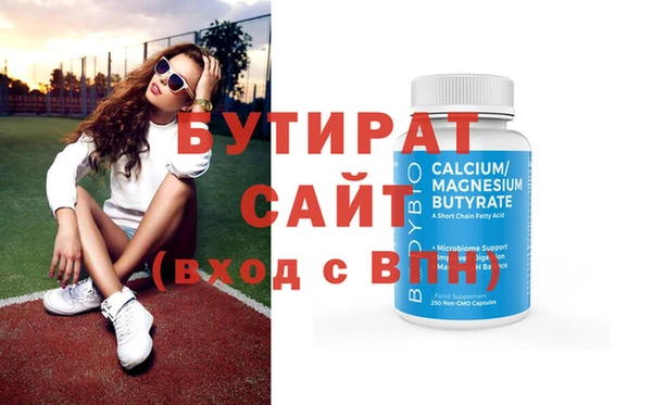 гашик Бронницы