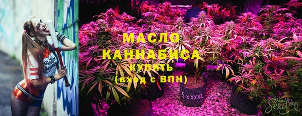марихуана Бугульма