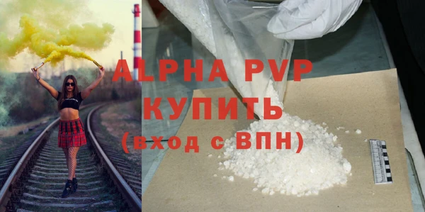 соль ск Бородино