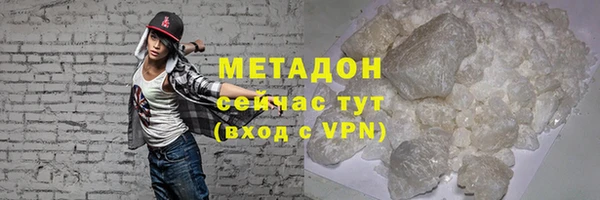 гашик Бронницы