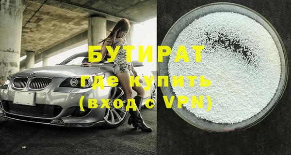 гашик Бронницы