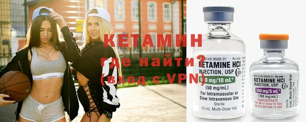 марихуана Бугульма