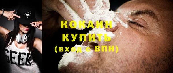 марихуана Бугульма