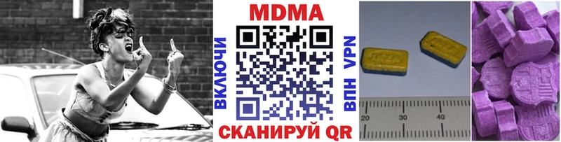 MDMA молли  как найти закладки  Новохопёрск 