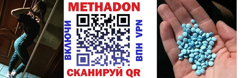 МЕГА онион  Новохопёрск  МЕТАДОН кристалл 