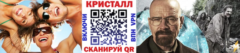 наркотики  Новохопёрск  Первитин Methamphetamine 