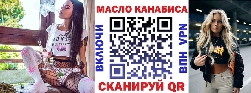 Дистиллят ТГК вейп  Новохопёрск 