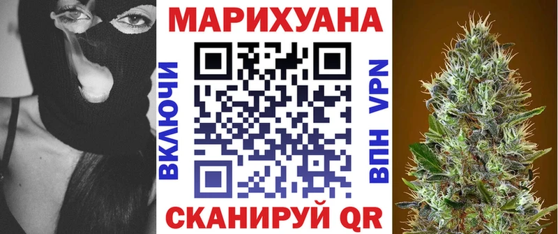 Шишки марихуана планчик  Новохопёрск 